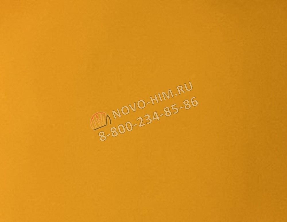 Желто-Оранжевый - 100 гр.